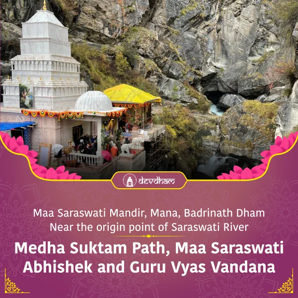 Navratri Navami Special : For Success in Education and Career, Saraswati Medha Suktam Path, Maa Saraswati Abhishek and Guru Vyas Vandana - Slide 1