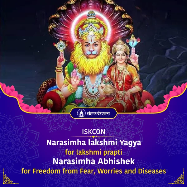 Narasimha Lakshmi Yagya and Narasimha Abhishek for Lakshmi Prapti and Freedom from Fear, Worries and Diseases - Slide 1