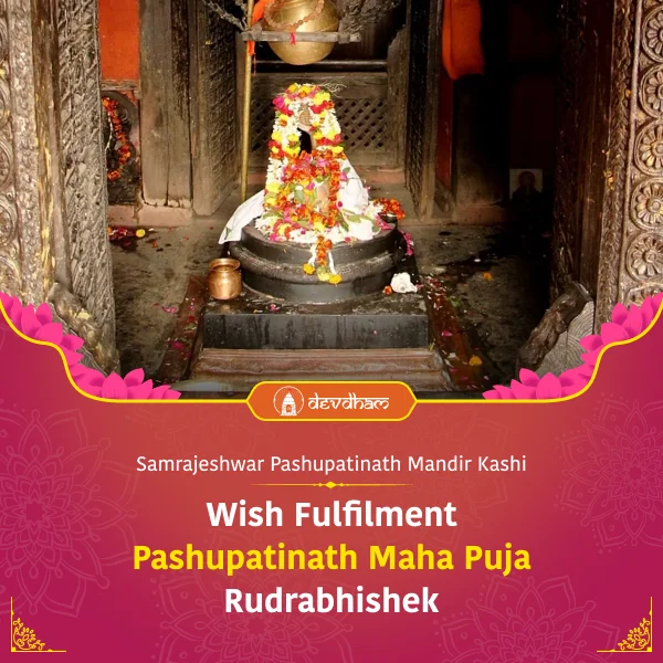 Shivratri Special Manokamna Purti Pashupatinath Special Puja  - Slide 1
