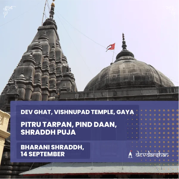 Pitru Tarpan, Pind Daan and Shraddh Puja - Slide 1