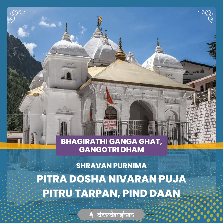 Magha Shraddh Pitra Dosh Nivaran Puja, Pitru Tarpan, Pind Daan and Ganga Aarti - Slide 1