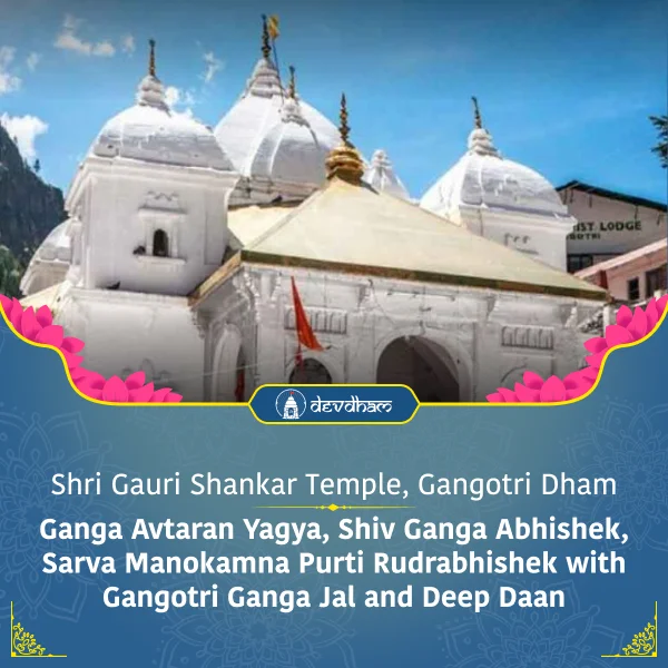 Ganga Dussehra Special : Ganga Avtaran Yagya, Shiv Ganga Abhishek Puja, Sarva Manokamna Purti Rudrabhishek with Gangotri Ganga Jal and Deep Daan - Slide 1