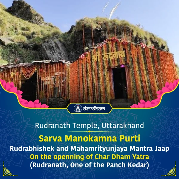Sarva Manokamna Purti Rudrabhishek and Mahamrityunjaya Mantra Jaap<br/> on the Opening of Char Dham Yatra (Rudranath, One of the Panch Kedar) - Slide 1