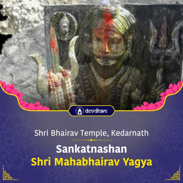 Kalashtami Special : Sankatnashan Shree Maha Bhairav Yagya to Get Rid of Unknown Fears, Incurable Diseases, Negativity & Poverty - Slide 1