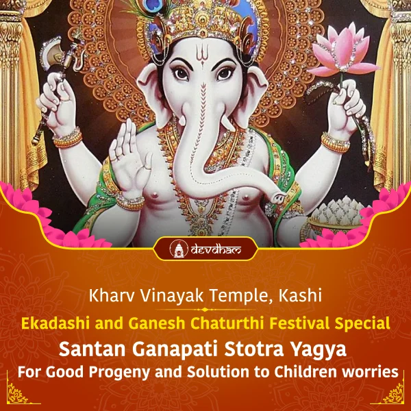 Ekadashi and Ganesh Chaturthi Festival Special, Santan Ganapati Stotra Yagya For Good Progeny and Solution to Children worries - Slide 1