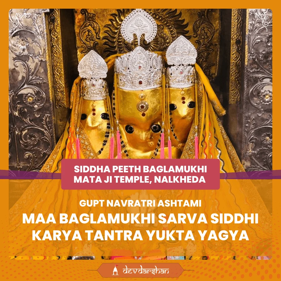 Maa Baglamukhi Sarva Siddhi Karya Tantra Yukta Yagya and Siddha Peeth Aarti  - Slide 1