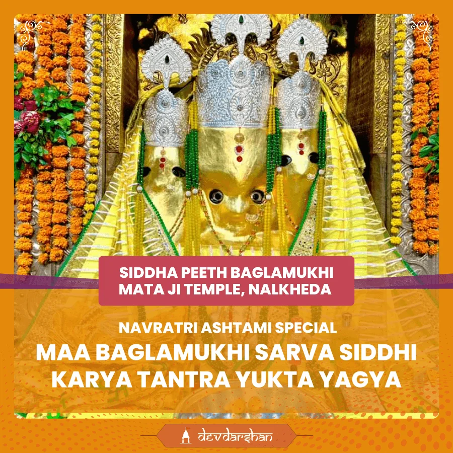 Maa Baglamukhi Sarva Siddhi Karya Tantra Yukta Yagya and Siddha Peeth Aarti  - Slide 1