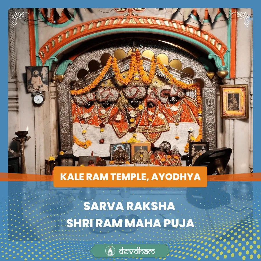 Sarva Raksha Shri Ram Mahapuja - Slide 1