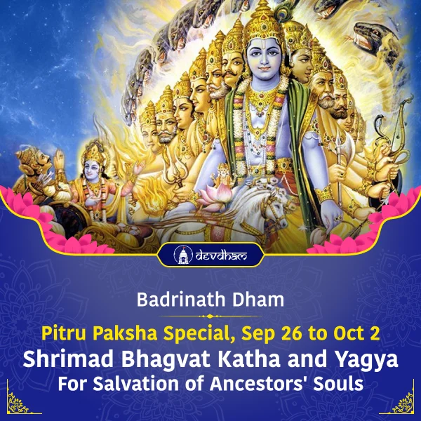 Pitra Paksha Special <br/> Shrimad Bhagvat Katha <br/> For Salvation of Ancestors' Souls - Slide 1