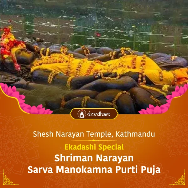 Ekadashi Special Shriman Narayan Sarva Manokamna Purti Puja, Sri Sukta and Vishnu Sahasranama - Slide 1