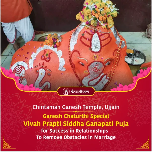 New Year Chaturthi Special, Sansar Mohan Ganesh Kavacham Yagya for Success in Relationships and to Remove Obstacles in Marriage - Slide 1