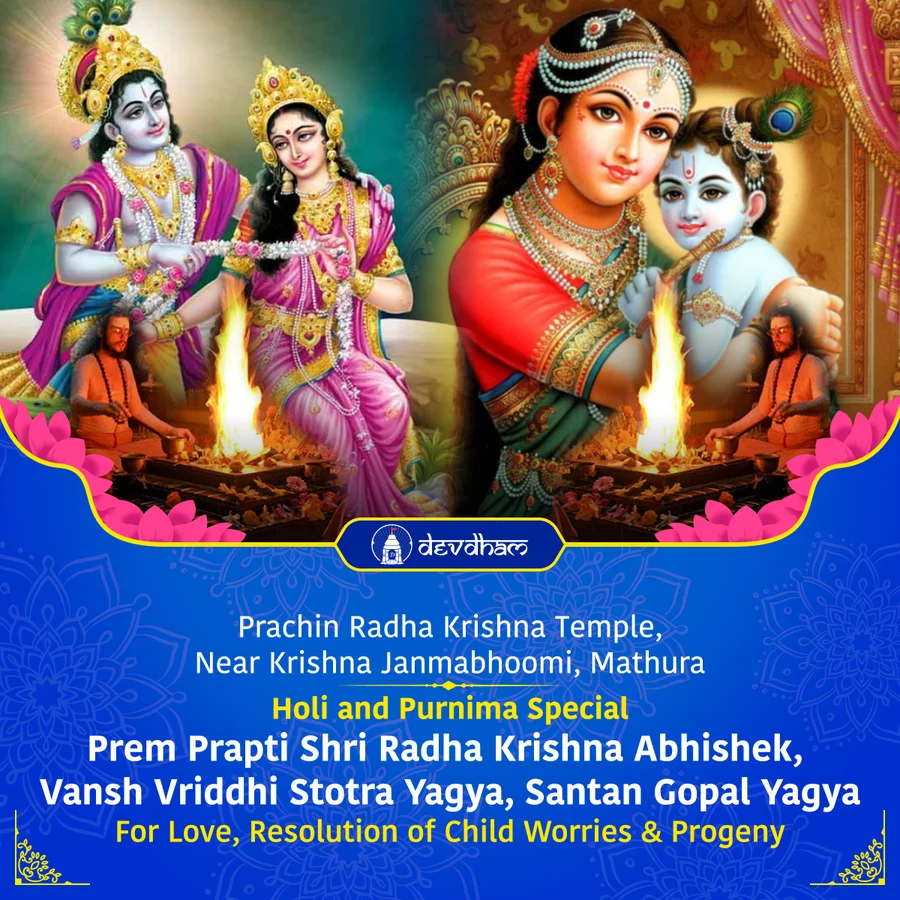 Holi and Purnima Special : Prem Prapti Shri Radha Krishna Abhishek, Vansh Vriddhi Stotra Yagya and Santan Gopal Yagya For Love, Resolution of Child Worries & Progeny - Slide 1