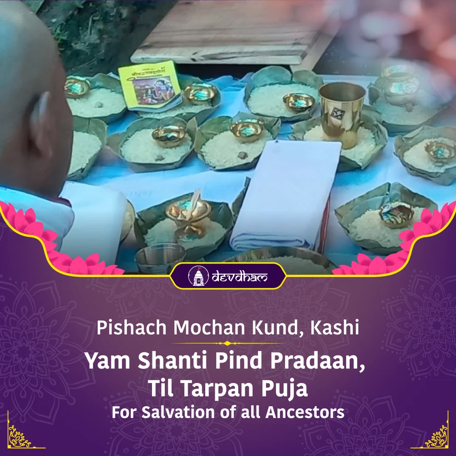 Amavasya Special : Pitru Shanti Puja at Three Major Shraddha Tirth Kshetras of India - Slide 1